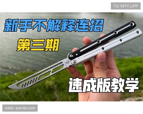 二次起跳规则是什么意思？新手教学解析