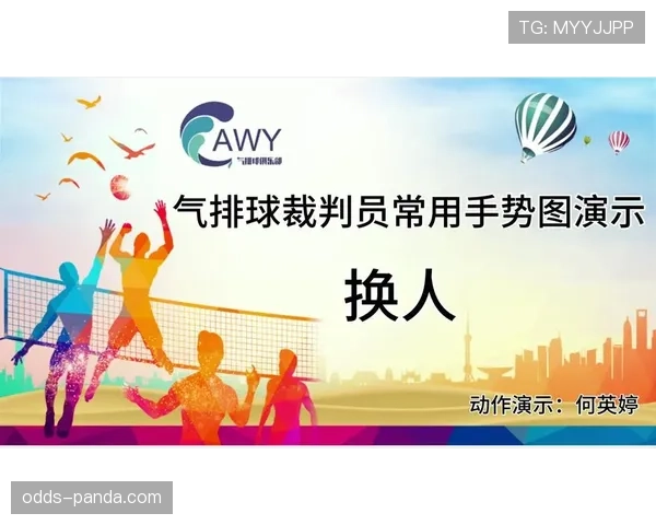 换人名单规则怎么限制？一次只能换几人全解析