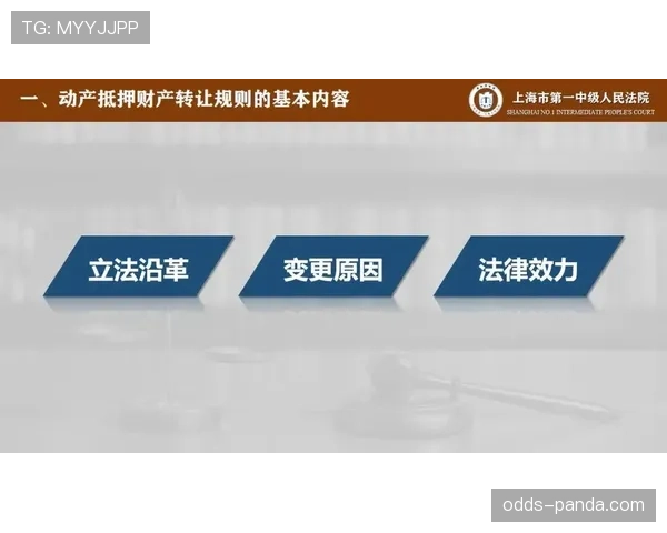 篮球比赛中换人规则的适用时机与执行流程详解