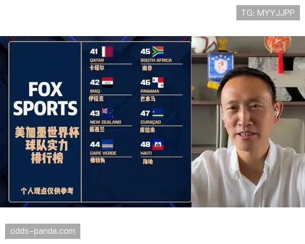 世界杯豪门球队实力天花板有多高