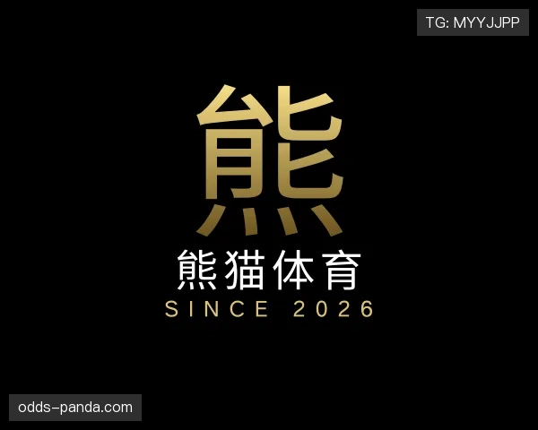 解读熊猫体育