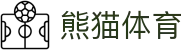 熊猫体育app-手机体育直播观看平台